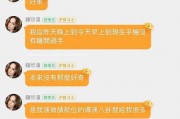 娱乐吃瓜可以上星图吗