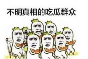 吃瓜网免费官网同心,同心打造娱乐资讯新天地