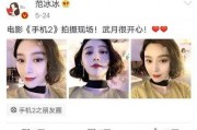 吃瓜娱乐 主播是谁,揭秘幕后故事与人气飙升之谜